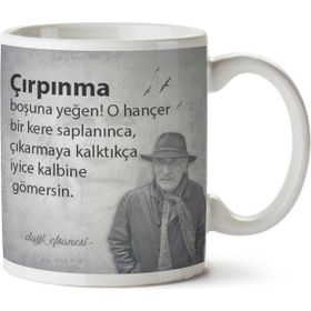 Tuncel Kurtiz Çırpınma Baskılı Kupa