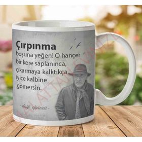 Tuncel Kurtiz Çırpınma Baskılı Kupa