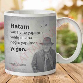 Tuncel Kurtiz Hatam Varsa Yine Yaparım Baskılı Kupa