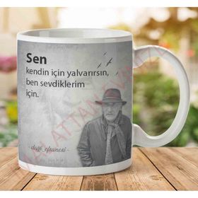 Tuncel Kurtiz Sen Kendin İçin Yalvarırsın Baskılı Kupa