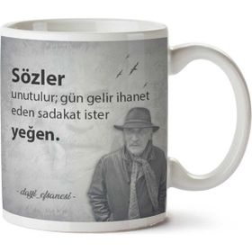 Tuncel Kurtiz Sözler Unutulur Baskılı Kupa