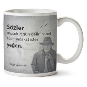 Tuncel Kurtiz Sözler Unutulur Baskılı Kupa