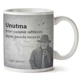 Tuncel Kurtiz Unutma Baskılı Kupa