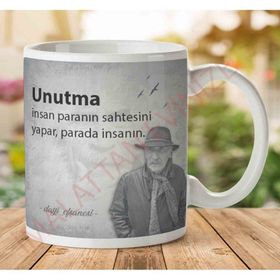 Tuncel Kurtiz Unutma Baskılı Kupa