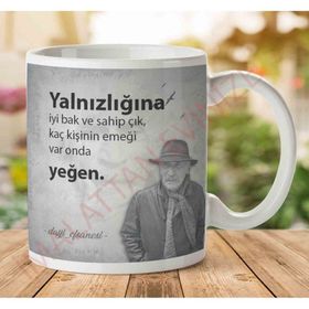 Tuncel Kurtiz Yalnızlığına İyi Bak Baskılı Kupa