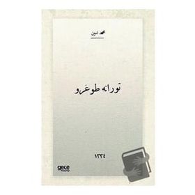 Turana Doğru Osmanlıca Mehmed Emin Yurdakul