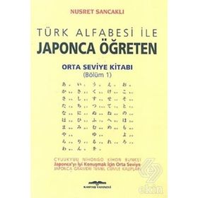 Türk Alfabesi ile Japonca Öğreten Orta Seviye Kitabı Bölüm 1 - Nusret Sancaklı