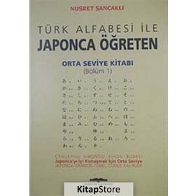 TÜRK ALFABESI İLE JAPONCA ÖĞRETEN ORTA SEVIYE KİTABI - NUSRET SANCAKLI