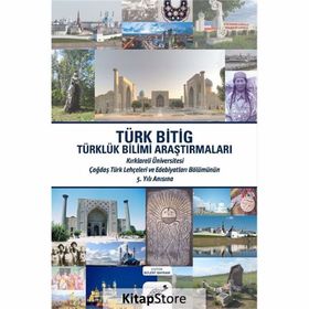 Türk Bitig 2019 - Türklük Bilimi Araştırmaları - Bülent Bayram