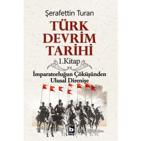 TÜRK DEVRIM TARIHI 1 - ŞERAFETTİN TURAN