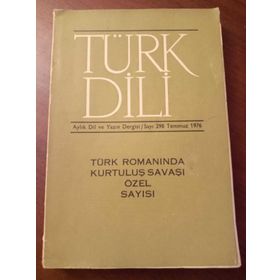 TÜRK DILI SAYI 298: TÜRK ROMANINDA KURTULUŞ SAVAŞI ÖZEL SAYISI - KOLEKTIF