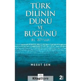 Türk Dilinin Dünü ve Bugünü - Mesut Şen