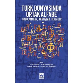 Türk Dünyasında Ortak Alfabe / Kolektif / Ötüken Neşriyat