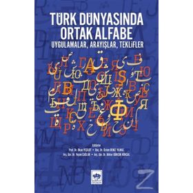 Türk Dünyasında Ortak Alfabe / Kolektif / Ötüken Neşriyat