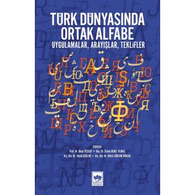 Türk Dünyasında Ortak Dil Türkçe Bilgi Şöleni - kollektif