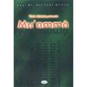 Türk Edebiyatında Mu`amma - Ali Fuat Bilkan