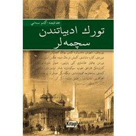 Türk Edebiyatından Seçmeler Osmanlıca - Fetullah Mercan