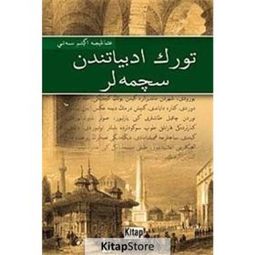 Türk Edebiyatından Seçmeler Osmanlıca - Fetullah Mercan