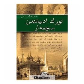 Türk Edebiyatından Seçmeler Osmanlıca - Fetullah Mercan