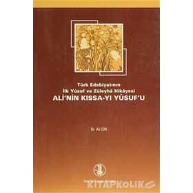 Türk Edebiyatının İlk Yusuf ve Züleyha Hikayesi Ali’nin Kıssa-i Yusufu Yusuf u Zuleyha - Ali Cin
