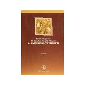 Türk Edebiyatının İlk Yusuf ve Züleyha Hikayesi Ali’nin Kıssa-i Yusufu Yusuf u Zuleyha - Ali Cin