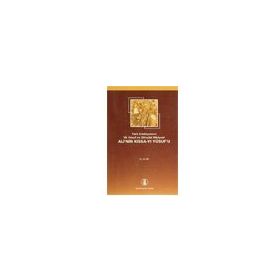 Türk Edebiyatının İlk Yusuf ve Züleyha Hikayesi Ali’nin Kıssa-i Yusufu Yusuf u Zuleyha - Ali Cin