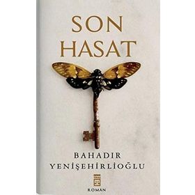 TÜRK MEDENI KANUNUNDA EDİNİLMİŞ (KAZANILMIŞ) MALLARA KATILMA REJIMI - TURAN ATEŞ