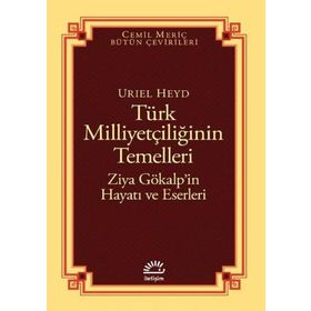 Türk Milliyetçiliğinin Temelleri Ziya Gökalpin Hayatı ve Eserleri İletişim Yayınevi