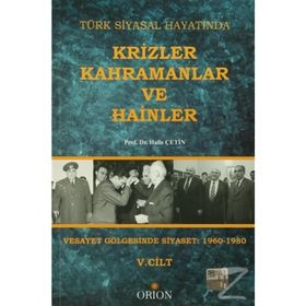 Türk Siyasal Hayatında Krizler Kahramanlar ve Hainler 5. Cilt - Halis Çetin