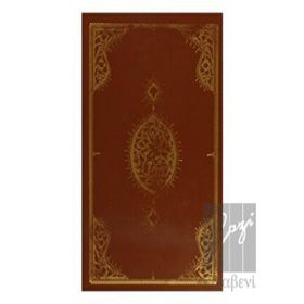 Türk Tarih Kurumu Kitab-ı Cihannüma li-Katib Çelebi Cilt : 2