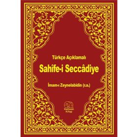 Türkçe Açıklamalı Sahife-i Seccadiye Karavan Çocuk
