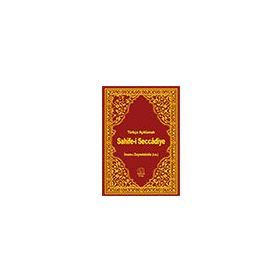 Türkçe Açıklamalı Sahife-i Seccadiye Karavan Çocuk