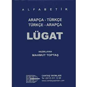TÜRKÇE-ARAPÇA / ARAPÇA-TÜRKÇE CEP LUGATI - ŞERAFETTİN ŞENASLAN
