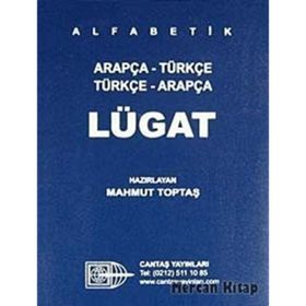 TÜRKÇE-ARAPÇA / ARAPÇA-TÜRKÇE CEP LUGATI - ŞERAFETTİN ŞENASLAN