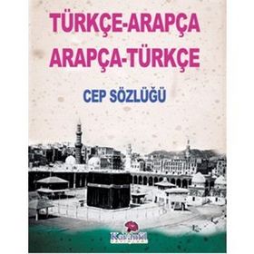 TÜRKÇE-ARAPÇA / ARAPÇA-TÜRKÇE CEP SÖZLÜĞÜ - MEVLÜT SARI