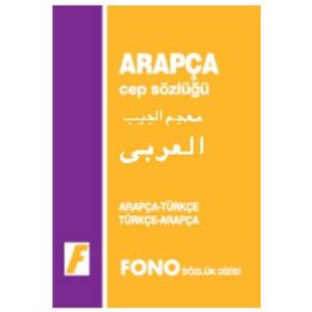 Türkçe - Arapça Cep Sözlüğü - Fono Yayınları