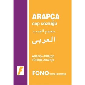 Türkçe - Arapça Cep Sözlüğü - Fono Yayınları