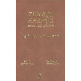 Türkçe Arapça Kapsamlı Sözlük - Emrullah İşler İbrahim Özay
