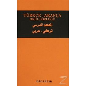 TÜRKÇE-ARAPÇA OKUL SÖZLÜĞÜ - SERDAR MUTÇALI