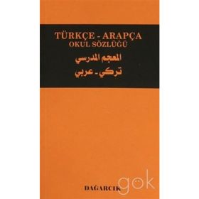 TÜRKÇE-ARAPÇA OKUL SÖZLÜĞÜ - SERDAR MUTÇALI