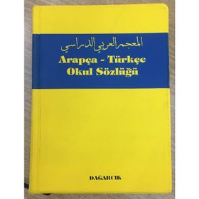TÜRKÇE-ARAPÇA OKUL SÖZLÜĞÜ - SERDAR MUTÇALI