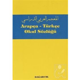 TÜRKÇE-ARAPÇA OKUL SÖZLÜĞÜ - SERDAR MUTÇALI