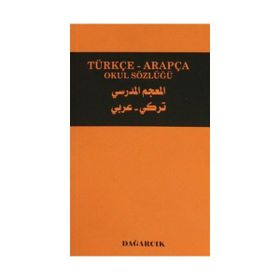 TÜRKÇE-ARAPÇA OKUL SÖZLÜĞÜ - SERDAR MUTÇALI