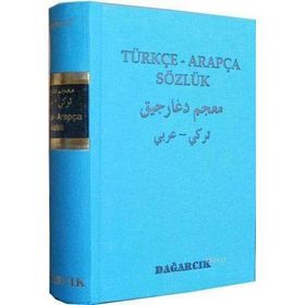 TÜRKÇE - ARAPÇA SÖZLÜK - SERDAR MUTÇALI