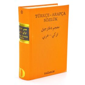 TÜRKÇE - ARAPÇA SÖZLÜK - SERDAR MUTÇALI