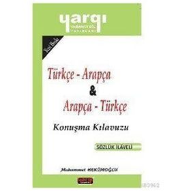 TÜRKÇE - ARAPÇA VE ARAPÇA - TÜRKÇE KONUŞMA KILAVUZU - MUHAMMET HEKİMOĞLU