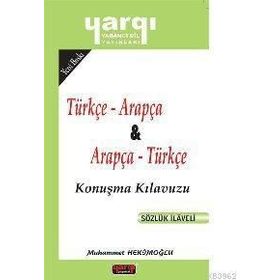TÜRKÇE - ARAPÇA VE ARAPÇA - TÜRKÇE KONUŞMA KILAVUZU - MUHAMMET HEKİMOĞLU