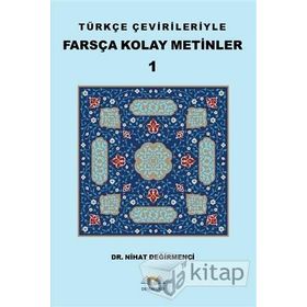 Türkçe Çevirileriyle Farsça Kolay Metinler 1 - Demavend