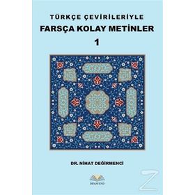 Türkçe Çevirileriyle Farsça Kolay Metinler 1 - Demavend