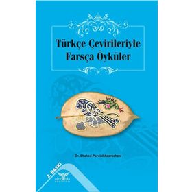Türkçe Çevirileriyle Farsça Öyküler - Shahed Parvizikhosroshahi